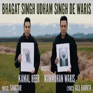 Bhagat Singh Udham Singh De Waris Song By Bhagat Singh Udham Singh De Waris Poster