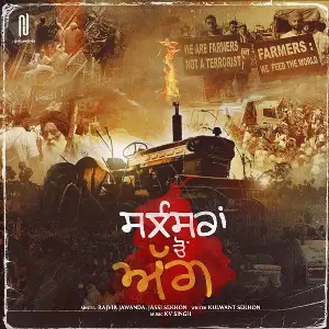 Silenceran Cho Agg Song By Silenceran Cho Agg Poster