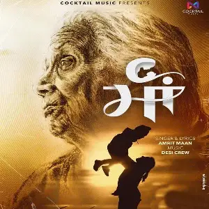 Maa Song By Maa Poster