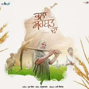 Bhala Sarbat Da Song By Bhala Sarbat Da Poster