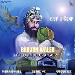 Baajan Walea Song By Baajan Walea Poster