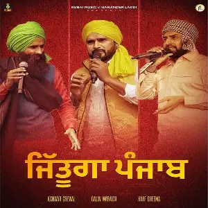 Jittuga Punjab Song By Jittuga Punjab Poster
