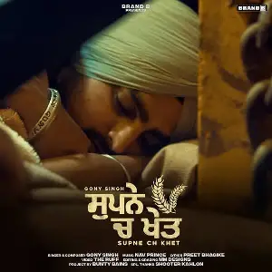 Supne Ch Khet Song By Supne Ch Khet Poster