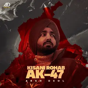 Kisani Rohab AK47 Song By Kisani Rohab AK47 Poster