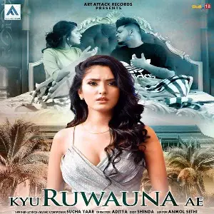 Kyu Ruwauna Ae Song By Kyu Ruwauna Ae Poster