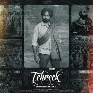 Tehreek Song By Tehreek Poster