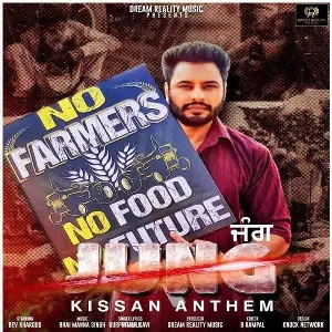 Jung (Kissan Anthem) Song By Jung (Kissan Anthem) Poster