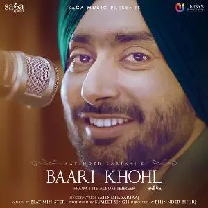 Baari Khohl Song By Baari Khohl Poster