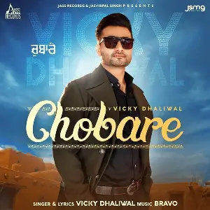 Chobare Song By Chobare Poster