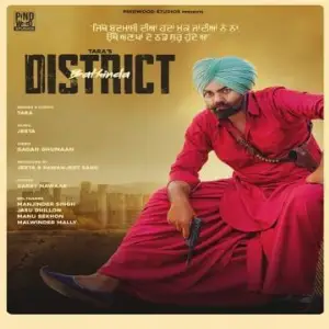 District Bathinda Song By District Bathinda Poster