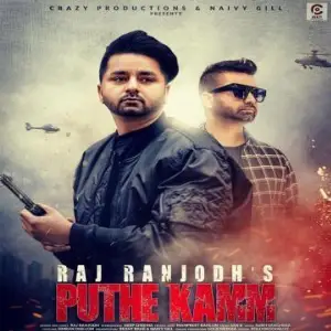 Puthe Kamm Song By Puthe Kamm Poster