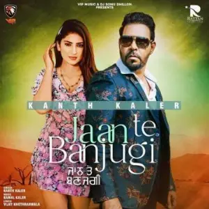 Jaan Te Banjugi Song By Jaan Te Banjugi Poster