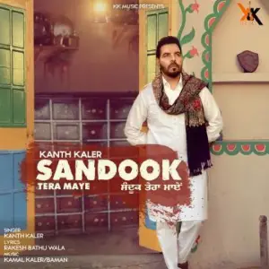 Sandook Tera Maye Song By Sandook Tera Maye Poster