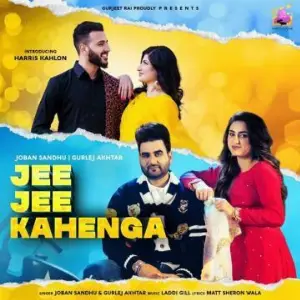 Jee Jee Kahenga Song By Jee Jee Kahenga Poster