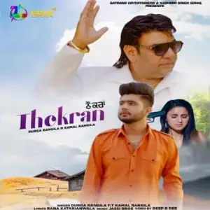 Thokran Song By Thokran Poster
