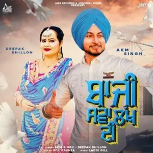 Baazi Sava Lakh Di Song By Baazi Sava Lakh Di Poster