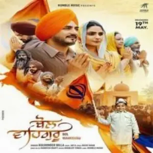 Bol Waheguru Song By Bol Waheguru Poster