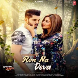 Ron Na Deva Song By Ron Na Deva Poster