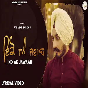 Iko Ae Jawaab Song By Iko Ae Jawaab Poster