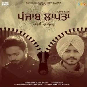 Punjab Laapta Song By Punjab Laapta Poster