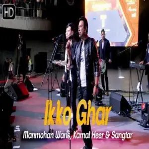 Ikko Ghar Song By Ikko Ghar Poster