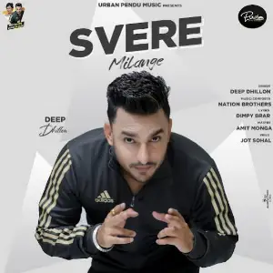 Svere Milange Song By Svere Milange Poster