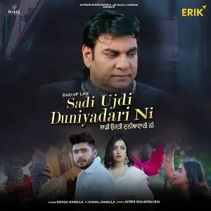 Sadi Ujdi Duniyadari Ni Song By Sadi Ujdi Duniyadari Ni Poster