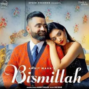 Bismillah Song By Bismillah Poster