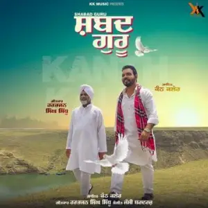 Shabad Guru Song By Shabad Guru Poster