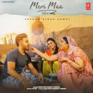 Meri Maa Song By Meri Maa Poster