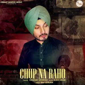 Chup Na Raho Song By Chup Na Raho Poster