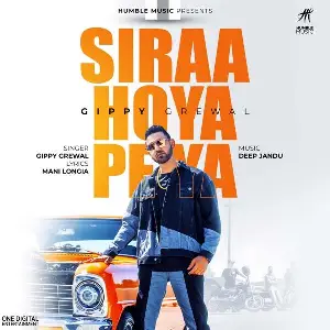 Siraa Hoya Peya Song By Siraa Hoya Peya Poster