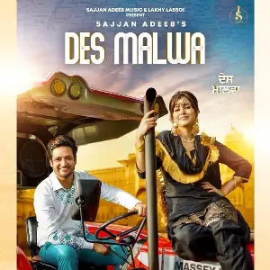 Des Malwa Song By Des Malwa Poster