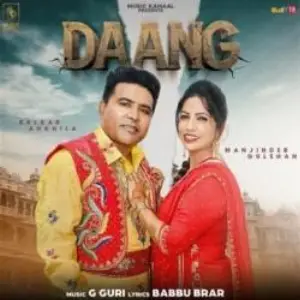 Daang Song By Daang Poster