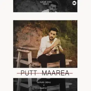 Putt Maarea Song By Putt Maarea Poster