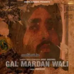 Gal Mardan Wali Song By Gal Mardan Wali Poster