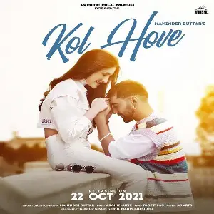 Kol Hove Song By Kol Hove Poster