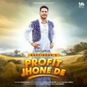 Profit Jhone De Song By Profit Jhone De Poster