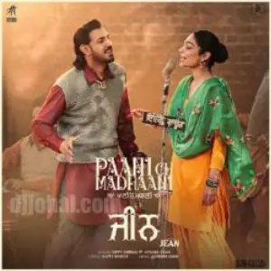 Jean Song By Jean Poster