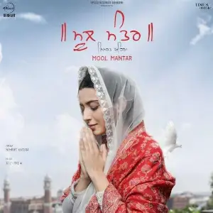 Mool Mantar Song By Mool Mantar Poster