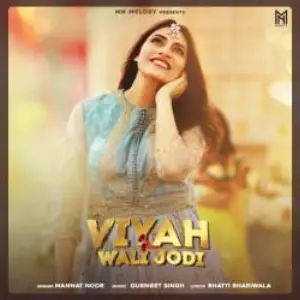 Viyah Wali Jodi Song By Viyah Wali Jodi Poster