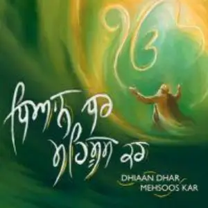 Dhiaan Dhar Mehsoos Kar Song By Dhiaan Dhar Mehsoos Kar Poster