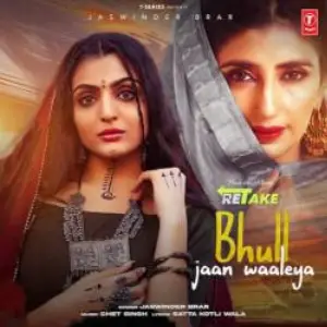 Bhull Jaan Waaleya Song By Bhull Jaan Waaleya Poster