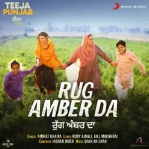 Rug Amber Da (Teeja Punjab) Song By Rug Amber Da (Teeja Punjab) Poster