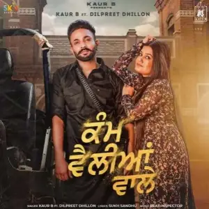 Kam Velliyan Wale Song By Kam Velliyan Wale Poster