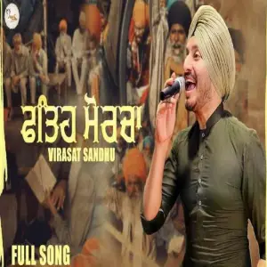 Fateh Morcha Song By Fateh Morcha Poster
