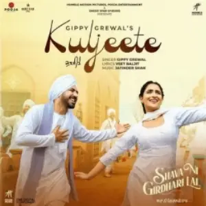Kuljeete (Shava Ni Girdhari Lal) Song By Kuljeete (Shava Ni Girdhari Lal) Poster