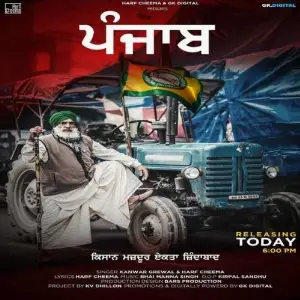 Punjab Song By Punjab Poster
