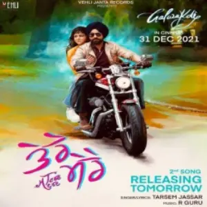 Tere Mere Song By Tere Mere Poster