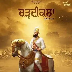 Chardikala Song By Chardikala Poster